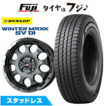 【新品 軽自動車】軽トラ 軽バン スタッドレスタイヤ ホイール4本セット 145R12 6PR ダンロップ ウインターマックス SV01 レアマイスター LMG CS-9 ガンメタリムポリッシュ 4J 12インチ(送料無料) 37,505円