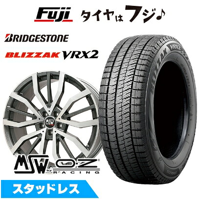 【新品】クラウンスポーツ/クラウンエステート スタッドレスタイヤ ホイール4本セット 235/50R20 ブリヂストン ブリザック RFT VRX2 MSW by OZ Racing MSW 49(グロスガンメタルポリッシュ) 8.5J 20インチ(送料無料)|フジ スペシャルセレクション
