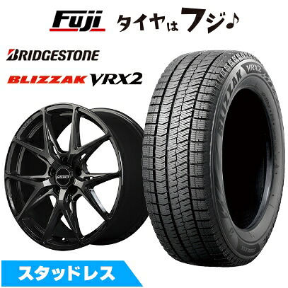 【新品】クラウンスポーツ/クラウンエステート スタッドレスタイヤ ホイール4本セット 235/50R20 ブリヂストン ブリザック RFT VRX2 RAYS レイズ SEASON SELECTION ベルサス RS VV21S トヨタ・レクサス車専用 8.5J 20インチ(送料無料)