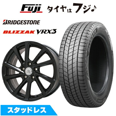 【新品国産車用5穴114.3】 スタッドレスタイヤ ホイール4本セット 205/55R17 ブリヂストン ブリザック VRX3 ブランドルライン ボレアノ10 パールブラック 7J 17インチ(送料無料)