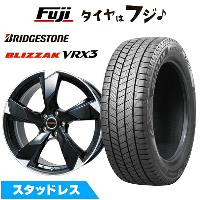 【新品】ステップワゴン(RP1-5/RK) スタッドレスタイヤ ホイール4本セット 205/55R17 ブリヂストン ブリザック VRX3 プレミックス ヴェランV(グロスブラック/リムポリッシュ) 6.5J 17インチ(送料無料)