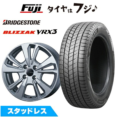 【新品】輸入車用 シトロエンC3 2010-17 スタッドレスタイヤ ホイール4本セット 185/65R15 ブリヂストン ブリザック VRX3 スマートライン 365 6J 15インチ(送料無料)