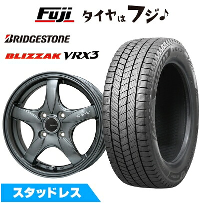 【新品】オーラ スタッドレスタイヤ ホイール4本セット 205/55R16 ブリヂストン ブリザック VRX3 レアマイスター CS-V(ガンメタ) 6J 16インチ(送料無料)