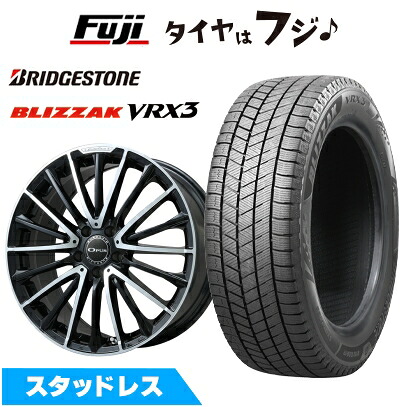 【新品】輸入車用 ベンツCクラス（W205） スタッドレスタイヤ ホイール4本セット 225/45R18 ブリヂストン ブリザック VRX3 ユーロアクシス オーパス(ブラックポリッシュ) 7J 18インチ(送料無料)｜フジ スペシャルセレクション