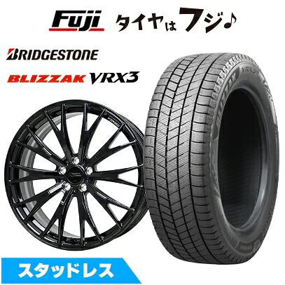 【新品】クラウンスポーツ/クラウンエステート スタッドレスタイヤ ホイール4本セット 235/45R21 ブリヂストン ブリザック VRX3 ホットスタッフ シュティッヒ レグザスフォージド FS-02 トヨタ･レクサス用 8J 21インチ(送料無料)