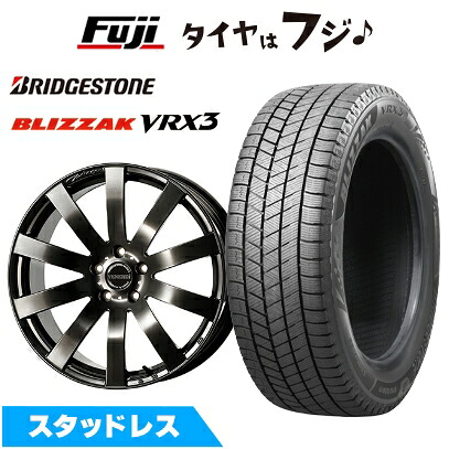 【新品】レクサスRX 2022/11- スタッドレスタイヤ ホイール4本セット 235/55R20 ブリヂストン ブリザック VRX3 コスミック ヴェネルディ ツィンガー トヨタ･レクサス車専用 8J 20インチ(送料無料)