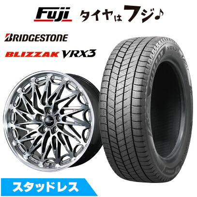 【新品】クラウンスポーツ/クラウンエステート スタッドレスタイヤ ホイール4本セット 235/55R19 ブリヂストン ブリザック VRX3 トピー ドルフレン エクスクルーシブ TLM-02 数量限定 トヨタ･レクサス車専用 8J 19インチ(送料無料)｜フジ スペシャルセレクション