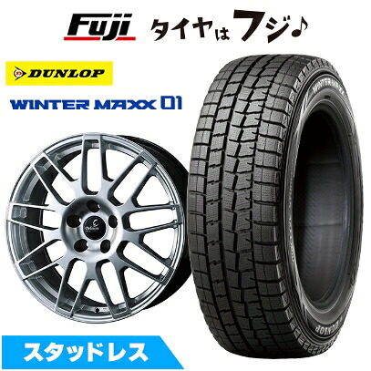 【新品】クラウンセダン スタッドレスタイヤ ホイール4本セット 245/45R20 ダンロップ ウインターマックス 01 WM01 RFT WEDS ウェッズ デルモア LC.S レクサス・トヨタ車専用 8.5J 20インチ(送料無料)｜フジ スペシャルセレクション