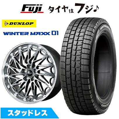 【新品】レクサスLS(ボルト車) スタッドレスタイヤ ホイール4本セット 245/45R20 ダンロップ ウインターマックス 01 WM01 RFT トピー ドルフレン エクスクルーシブ TLM-02 数量限定 トヨタ･レクサス車専用 8.5J 20インチ(送料無料)