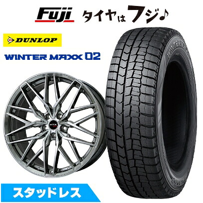 【新品】輸入車用 MINI（F60） スタッドレスタイヤ ホイール4本セット 225/55R17 97 Q ダンロップ ウインターマックス 02 WM02 ビッグウエイ EURO BAHN ニュルブルグMTX(クロームハイパーブラック) 7.5J 17インチ(送料無料)｜フジ スペシャルセレクション