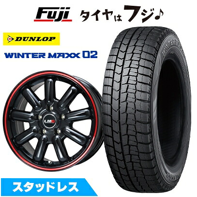 【新品国産車用5穴114.3】 スタッドレスタイヤ ホイール4本セット 225/60R17 ダンロップ ウインターマックス 02 WM02 レアマイスター LMG MOS-9(グロスブラック/レッドライン) 7J 17インチ(送料無料)