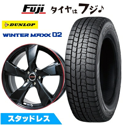 【新品】オーラ スタッドレスタイヤ ホイール4本セット 205/55R16 ダンロップ ウインターマックス 02 WM02 プレミックス ヴェランV(グロスブラック/レッドリム) 6.5J 16インチ(送料無料)|フジ スペシャルセレクション