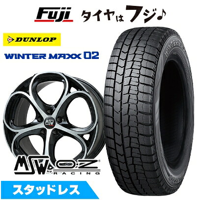 【新品】輸入車用 ジュリア スタッドレスタイヤ ホイール4本セット 225/45R18 91 Q ダンロップ ウインターマックス 02 WM02 MSW by OZ Racing MSW 82(グロスブラックポリッシュ) 8J 18インチ(送料無料)