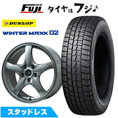 【新品国産車用5穴100】 スタッドレスタイヤ ホイール4本セット 205/50R17 ダンロップ ウインターマックス 02 WM02 レアマイスター CS-V(ガンメタ) 7.5J 17インチ(送料無料)