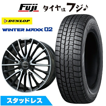 【新品】輸入車用 ベンツGLA（X156） スタッドレスタイヤ ホイール4本セット 235/50R18 ダンロップ ウインターマックス 02 WM02 ユーロアクシス オーパス(ブラックポリッシュ) 7J 18インチ(送料無料)