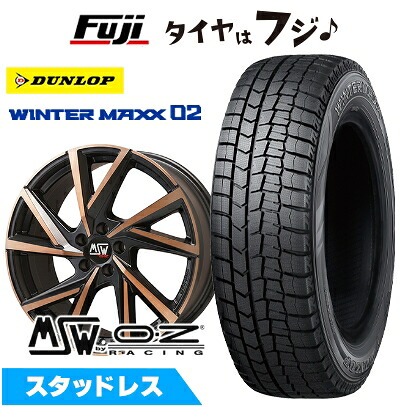 【新品】輸入車用 プジョー2008 2020- スタッドレスタイヤ ホイール4本セット 215/60R17 ダンロップ ウインターマックス 02 WM02 MSW by OZ Racing MSW 80(マットブラックカッパーフルポリッシュ) 7J 17インチ(送料無料)|フジ スペシャルセレクション