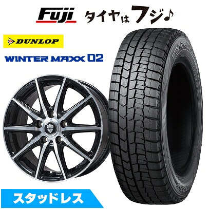 【新品】セレナ スタッドレスタイヤ ホイール4本セット 195/65R15 ダンロップ ウインターマックス 02 WM02 エルベ エステローザ EST-10S ブラックポリッシュ 6J 15インチ(送料無料)