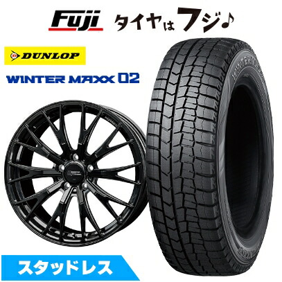 【新品】レクサスLBX スタッドレスタイヤ ホイール4本セット 225/60R17 ダンロップ ウインターマックス 02 WM02 ホットスタッフ シュティッヒ レグザスフォージド FS-02 トヨタ･レクサス用 7J 17インチ(送料無料)