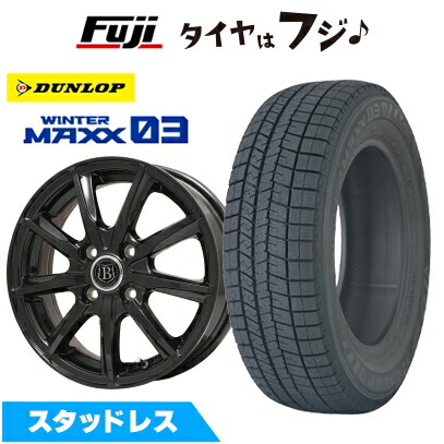 【新品】60系プリウス スタッドレスタイヤ ホイール4本セット 195/65R16 ダンロップ ウインターマックス 03 WM03 ブランドルライン ボレアノ9 パールブラック 6.5J 16インチ(送料無料)
