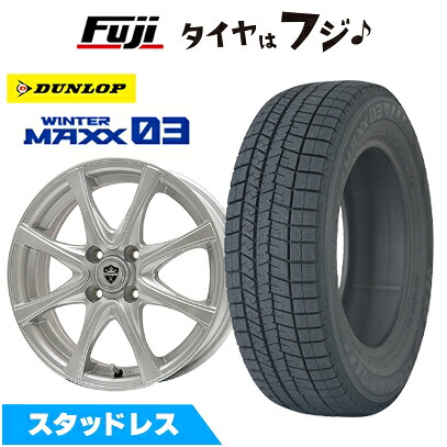 【新品】E13ノート スタッドレスタイヤ ホイール4本セット 185/60R16 ダンロップ ウインターマックス 03 WM03 エルベ エステローザ FSV シルバー 5.5J 16インチ(送料無料)|フジ スペシャルセレクション