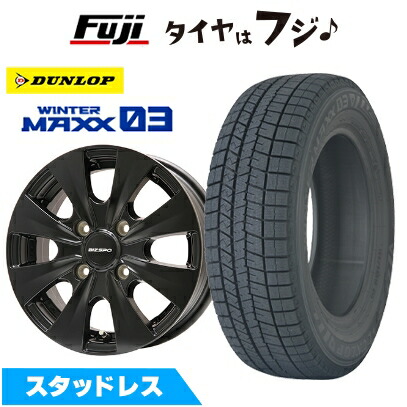 【新品国産車用4穴100】 スタッドレスタイヤ ホイール4本セット 185/70R14 ダンロップ ウインターマックス 03 WM03 エルベ ビズスポ セミグロスブラック 5J 14インチ(送料無料)