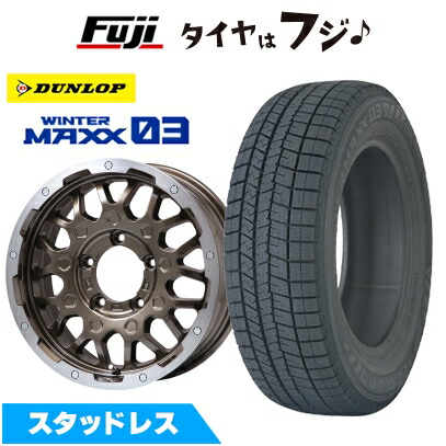 【新品】ジムニーシエラ/ジムニーノマド スタッドレスタイヤ ホイール4本セット 215/70R16 ダンロップ ウインターマックス 03 WM03 レアマイスター LMG MS-9W ブロンズリムポリッシュ 5.5J 16インチ(送料無料)