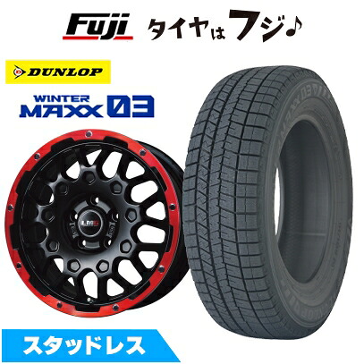 【新品】ヤリスクロス等 スタッドレスタイヤ ホイール4本セット 215/50R18 ダンロップ ウインターマックス 03 WM03 レアマイスター LMG MS-9W マットブラックレッドリム 7.5J 18インチ(送料無料)|フジ スペシャルセレクション