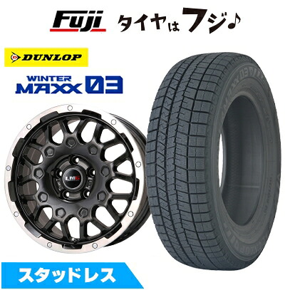 【新品国産車用5穴114.3】 スタッドレスタイヤ ホイール4本セット 235/55R18 ダンロップ ウインターマックス 03 WM03 レアマイスター LMG MS-9W ブラック/ブラッククリアリム 7.5J 18インチ(送料無料)