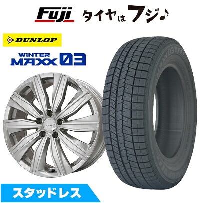【新品】輸入車用 ボルボ（V40 クロスカントリー） スタッドレスタイヤ ホイール4本セット 205/60R16 ダンロップ ウインターマックス 03 WM03 共豊 ユーロツヴァイ FK-10(シルバー) 6.5J 16インチ(送料無料)