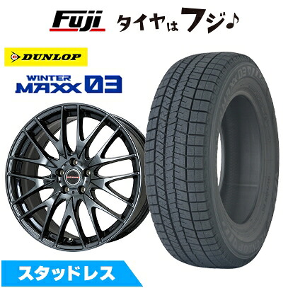 【新品】アリア/エクストレイル スタッドレスタイヤ ホイール4本セット 235/55R19 ダンロップ ウインターマックス 03 WM03 ビッグウエイ レイシーン プラバ9M(BMC) 8J 19インチ(送料無料)