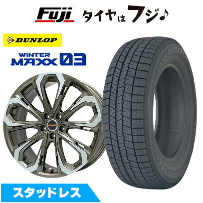 【新品】ステップワゴン(RP1-5/RK) スタッドレスタイヤ ホイール4本セット 205/55R17 95 Q XL ダンロップ ウインターマックス 03 WM03 ビッグウエイ レイシーン プラバ5X(ブロンズポリッシュ) 6.5J 17インチ(送料無料)