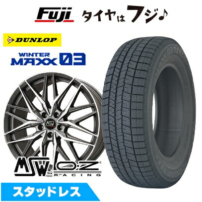 【新品】輸入車用 MINI（U25） スタッドレスタイヤ ホイール4本セット 225/55R18 ダンロップ ウインターマックス 03 WM03 MSW by OZ Racing MSW 50(マットガンメタポリッシュ) 8J 18インチ(送料無料)
