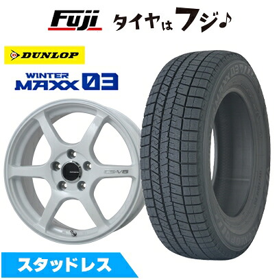 【新品国産車用5穴114.3】 スタッドレスタイヤ ホイール4本セット 205/55R17 95 Q XL ダンロップ ウインターマックス 03 WM03 レアマイスター CS-V6(ホワイト) 7J 17インチ(送料無料)