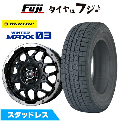 【新品 軽自動車】エブリイワゴン スタッドレスタイヤ ホイール4本セット 165/60R14 ダンロップ ウインターマックス 03 WM03 レアマイスター LMG MS-9W ブラック/ブラッククリアリム 4.5J 14インチ(送料無料)|フジ スペシャルセレクション
