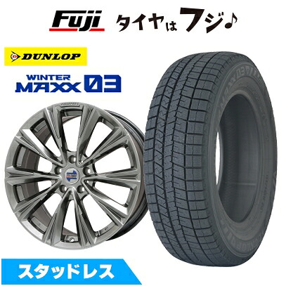【新品】輸入車用 MINI（U25） スタッドレスタイヤ ホイール4本セット 225/55R18 ダンロップ ウインターマックス 03 WM03 ケレナーズスポーツ X-LINE(クロームハイパーブラック) 7.5J 18インチ(送料無料)