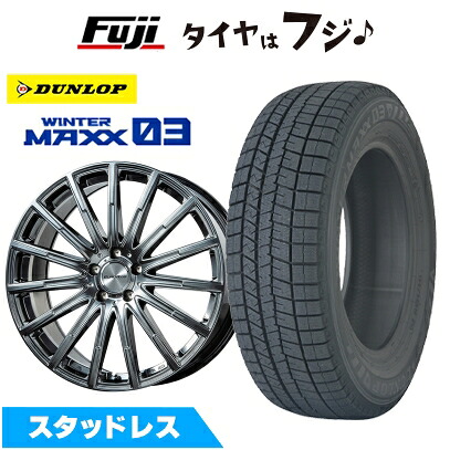 【新品】輸入車用 ベンツEクラス（W213） スタッドレスタイヤ ホイール4本セット 245/45R18 ダンロップ ウインターマックス 03 WM03 ユーロアクシス エアフルト(クロームハイパーブラック) 8J 18インチ(送料無料)