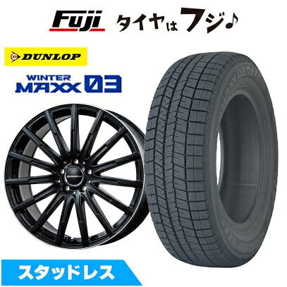 【新品】輸入車用 ベンツCクラス（W205） スタッドレスタイヤ ホイール4本セット 225/50R17 ダンロップ ウインターマックス 03 WM03 ユーロアクシス エアフルト 7J 17インチ(送料無料)