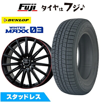 【新品】輸入車用 ベンツAクラス AMG（W177） スタッドレスタイヤ ホイール4本セット 235/40R18 ダンロップ ウインターマックス 03 WM03 ユーロアクシス エアフルト 8J 18インチ(送料無料)｜フジ スペシャルセレクション 128,950円