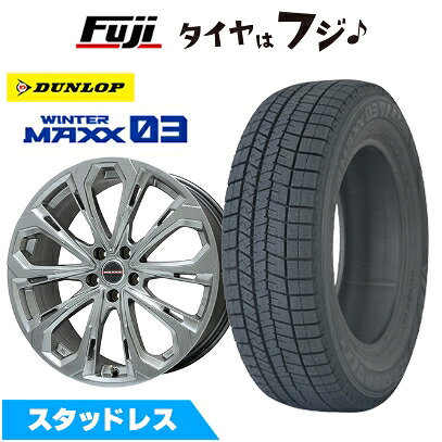 【新品国産車用5穴100】 スタッドレスタイヤ ホイール4本セット 215/45R17 ダンロップ ウインターマックス 03 WM03 ビッグウエイ レイシーン プラバ5X(クロームハイパーシルバー) 7J 17インチ(送料無料)
