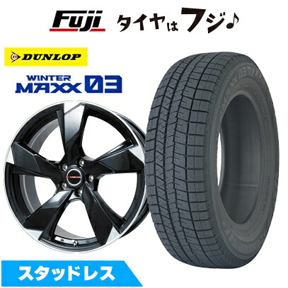 【新品国産車用5穴114.3】 スタッドレスタイヤ ホイール4本セット 225/50R18 ダンロップ ウインターマックス 03 WM03 プレミックス ヴェランV(グロスブラック/リムポリッシュ) 7J 18インチ(送料無料)｜フジ スペシャルセレクション