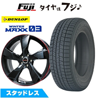 【新品国産車用5穴114.3】 スタッドレスタイヤ ホイール4本セット 215/45R18 ダンロップ ウインターマックス 03 WM03 プレミックス ヴェランV(グロスブラック/レッドリム) 7J 18インチ(送料無料) 106,590円