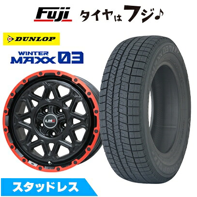 【新品】ヤリスクロス スタッドレスタイヤ ホイール4本セット 205/65R16 ダンロップ ウインターマックス 03 WM03 レアマイスター LMG モンタグナ(マットブラック/レッドリム) 7J 16インチ(送料無料)