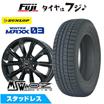 【新品】輸入車用 MINI（F65/F66） スタッドレスタイヤ ホイール4本セット 215/45R17 ダンロップ ウインターマックス 03 WM03 MSW by OZ Racing MSW 42(グロスブラック) 7.5J 17インチ(送料無料)