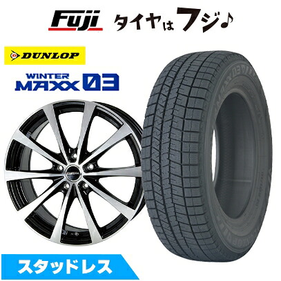【新品国産車用5穴100】 スタッドレスタイヤ ホイール4本セット 225/40R18 92 Q XL ダンロップ ウインターマックス 03 WM03 ホットスタッフ ラフィット LE-03【限定】 7.5J 18インチ(送料無料)|フジ スペシャルセレクション