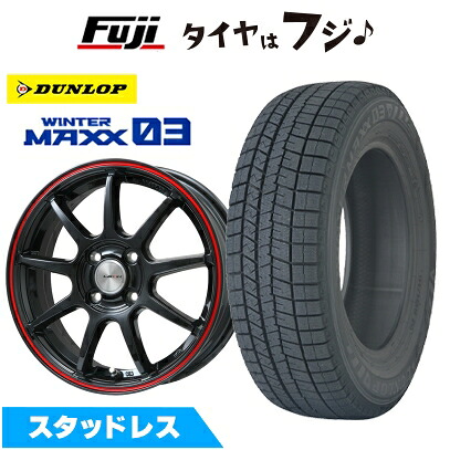 【新品】フリード 5穴/114 スタッドレスタイヤ ホイール4本セット 185/65R15 ダンロップ ウインターマックス 03 WM03 レアマイスター LMスポーツ LM-QR グロスブラック/レッドライン 6J 15インチ(送料無料)