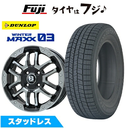 【新品】オーラ スタッドレスタイヤ ホイール4本セット 205/50R17 ダンロップ ウインターマックス 03 WM03 ビッグウエイ B-LUGNAS FRD(ブラックポリッシュ/ブラッククリア) 6.5J 17インチ(送料無料)|フジ スペシャルセレクション