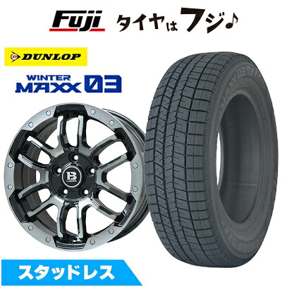 【新品国産車用5穴114.3】 スタッドレスタイヤ ホイール4本セット 205/55R17 95 Q XL ダンロップ ウインターマックス 03 WM03 ビッグウエイ B-LUGNAS FRD(ブラックポリッシュ/ブラッククリア) 7J 17インチ(送料無料)|フジ スペシャルセレクション