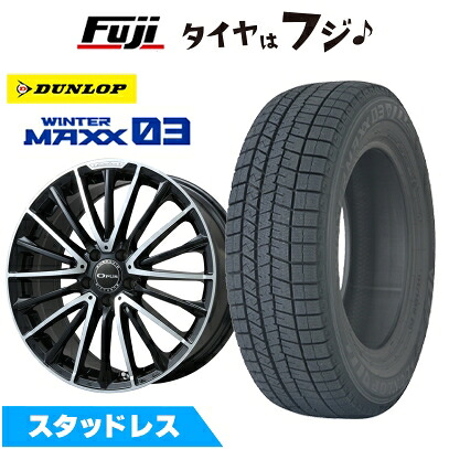【新品】輸入車用 ベンツEクラス（W214） スタッドレスタイヤ ホイール4本セット 225/55R18 ダンロップ ウインターマックス 03 WM03 ユーロアクシス オーパス(ブラックポリッシュ) 8J 18インチ(送料無料)