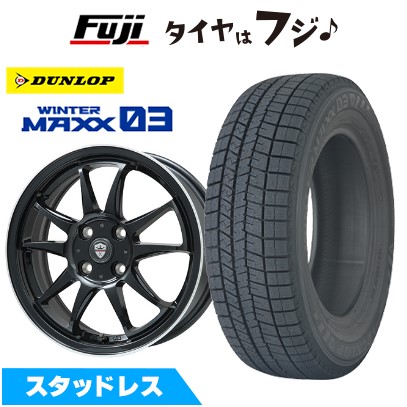 【新品 軽自動車】ソリオ スタッドレスタイヤ ホイール4本セット 165/70R14 ダンロップ ウインターマックス 03 WM03 エルベ エステローザ EST-5T グロスブラック/リムポリッシュ 4.5J 14インチ(送料無料) ※コンパクトカー装着不可｜フジ スペシャルセレクション