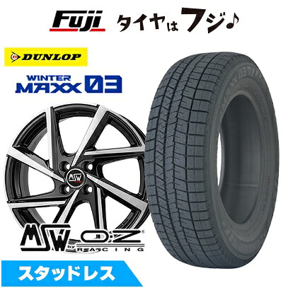 【新品】輸入車用 シトロエンC4スペースツアラー スタッドレスタイヤ ホイール4本セット 205/55R17 95 Q XL ダンロップ ウインターマックス 03 WM03 MSW by OZ Racing MSW 80(グロスブラックフルポリッシュ) 7J 17インチ(送料無料)